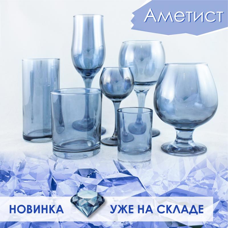 Аметист